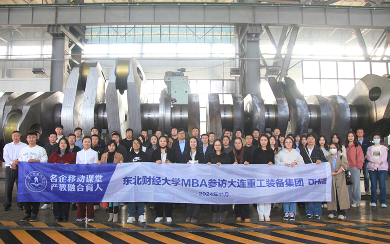 1741854696111412.png 大连重工装备集团3.png